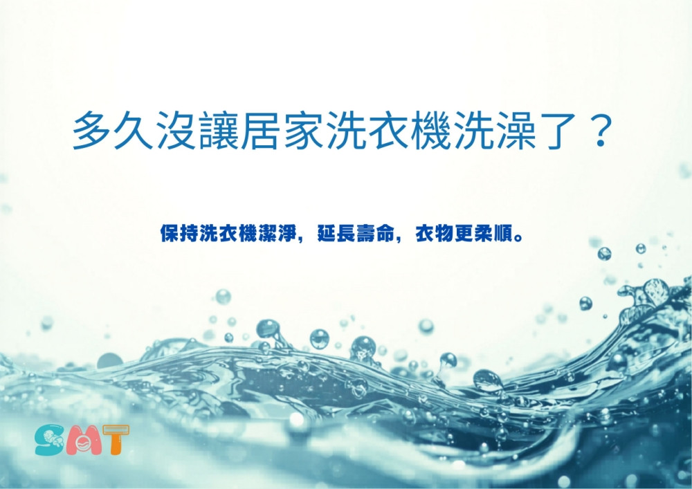 專業冷氣清洗服務，讓您的冷氣恢復清新涼爽！